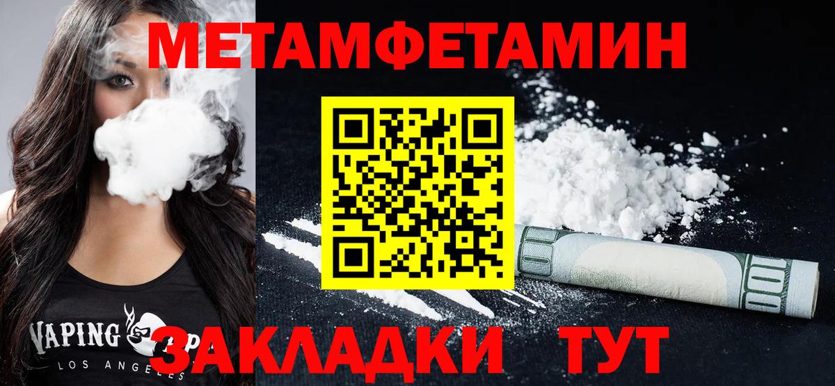 АМФ Розовый Златоуст