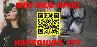 МДМА Малоярославец
