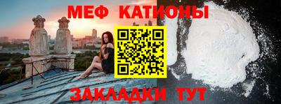МДМА Малоярославец