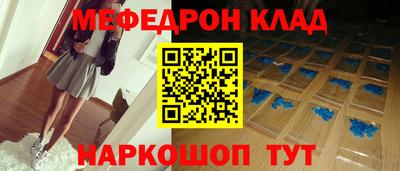 МДМА Малоярославец