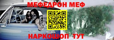 бошки Мариинск