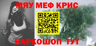 МДМА Малоярославец