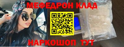 бошки Мариинск
