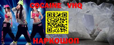 метамфетамин Малгобек