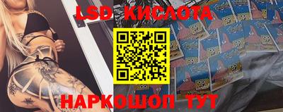 бошки Мариинск