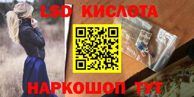 метамфетамин Малгобек