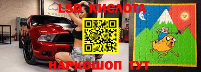 МДМА Малоярославец