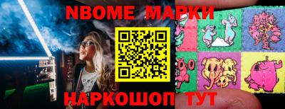бошки Мариинск