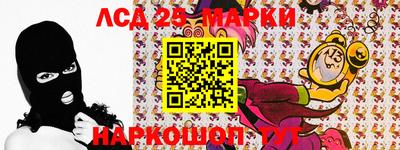 МДМА Малоярославец