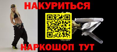 метамфетамин Малгобек
