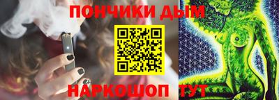 МДМА Малоярославец