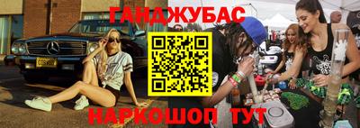 метамфетамин Малгобек