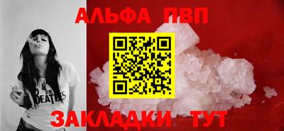 бошки Мариинск