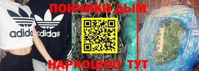 метамфетамин Малгобек