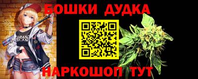 МДМА Малоярославец