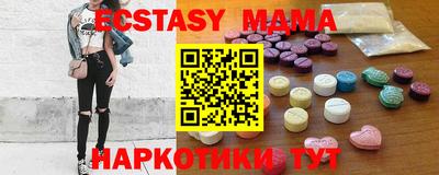 метамфетамин Малгобек