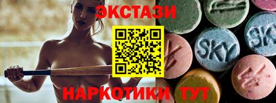 МДМА Малоярославец