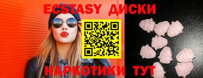 метамфетамин Малгобек