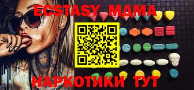 бошки Мариинск