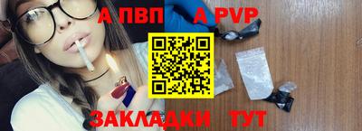 МДМА Малоярославец