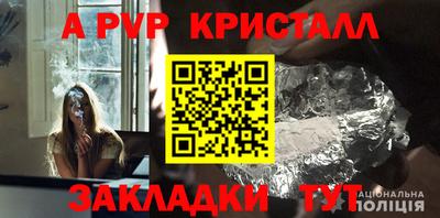 метамфетамин Малгобек