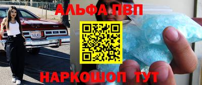 бошки Мариинск