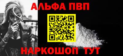 метамфетамин Малгобек