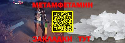 МДМА Малоярославец