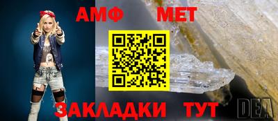 метамфетамин Малгобек