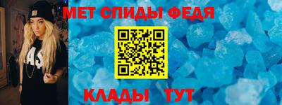 метамфетамин Малгобек