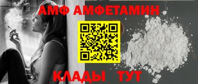 бошки Мариинск