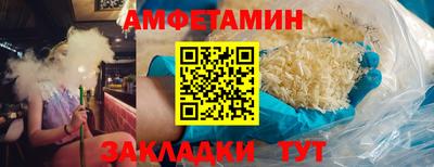 метамфетамин Малгобек