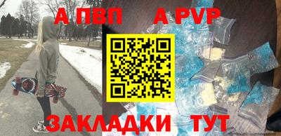 МДМА Малоярославец