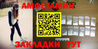 метамфетамин Малгобек