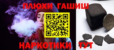 бошки Мариинск