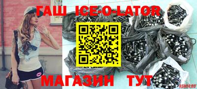 метамфетамин Малгобек