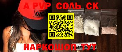 бошки Мариинск