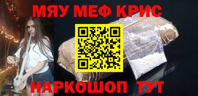 бошки Мариинск
