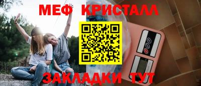бошки Мариинск