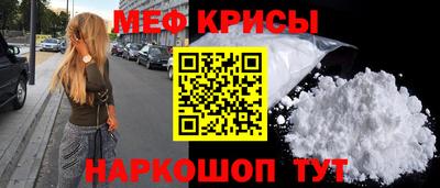 бошки Мариинск