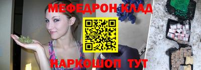 метамфетамин Малгобек