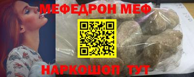 МДМА Малоярославец