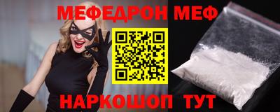 бошки Мариинск