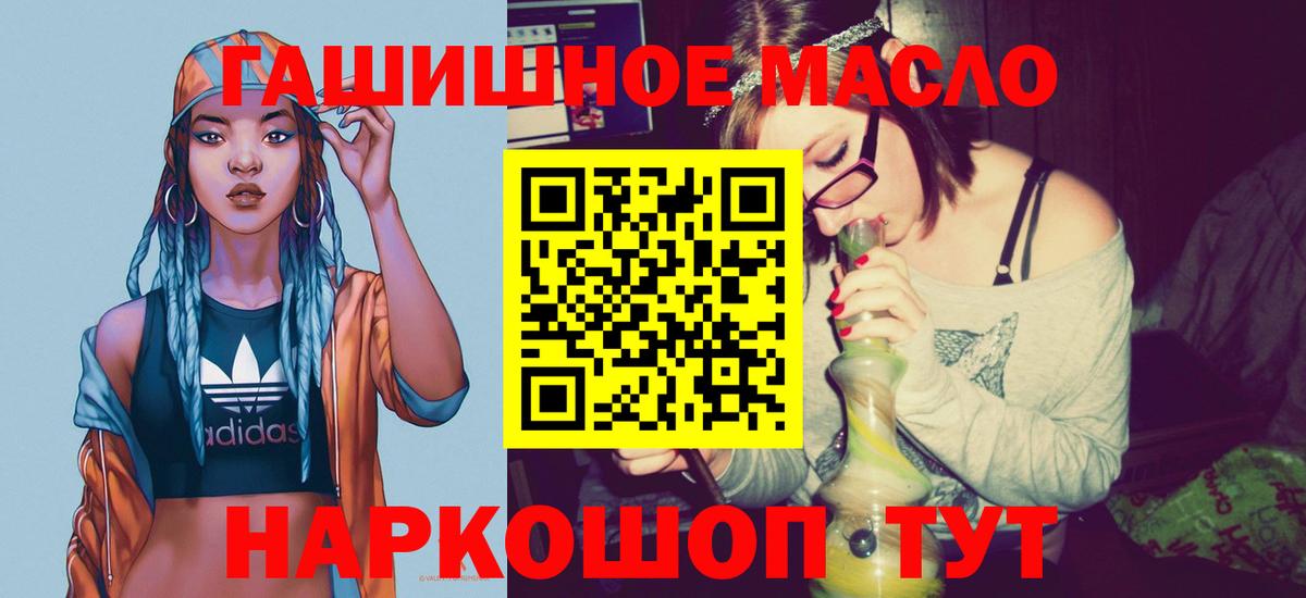 ТГК Wax Златоуст