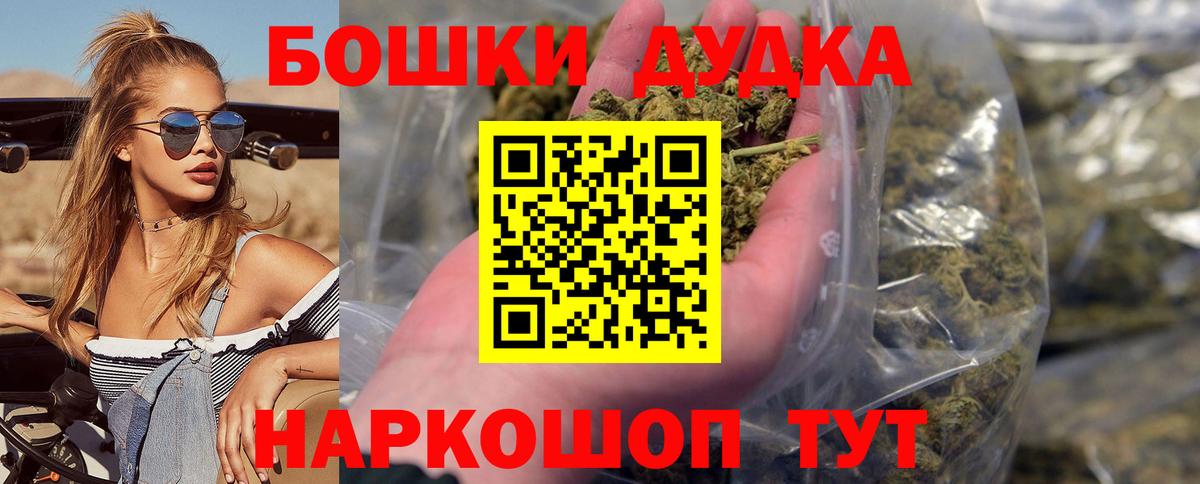 Марихуана MAZAR  Вход с VPN  Златоуст  Шишки марихуана план  Конопля планчик 