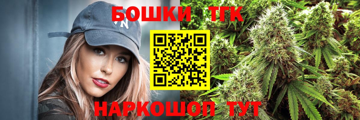 Марихуана VHQ Златоуст